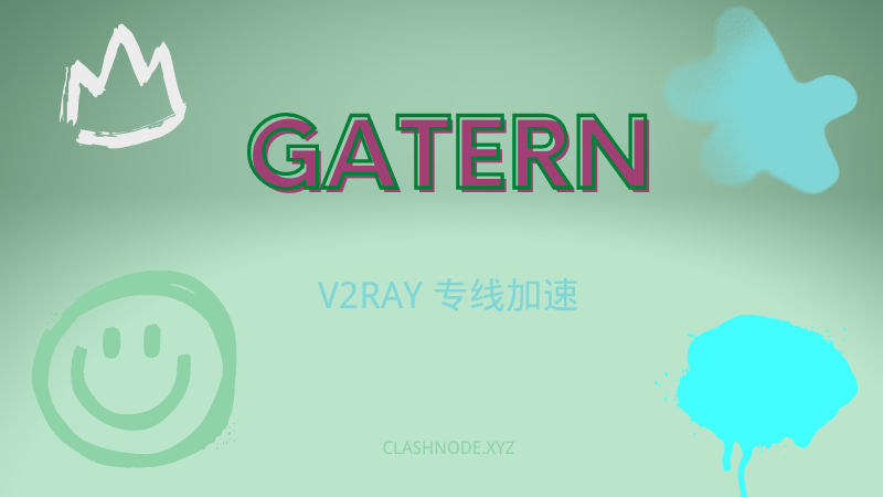 GATERN机场官网 GATERN机场官网