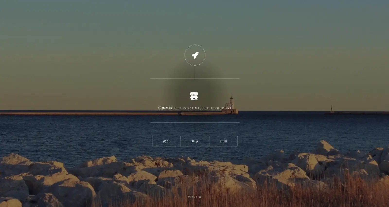 CNIX 云 SSRCloud 薯条机场
