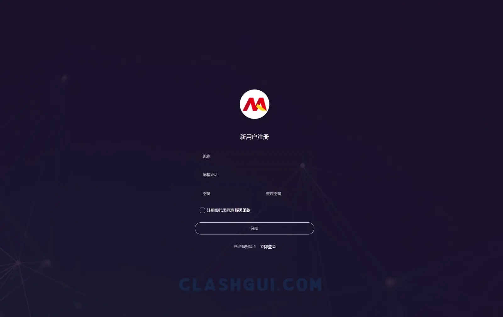 牧牛云官网：MuniuCloud牧牛云最新可用网址（2026）-Clash GUI